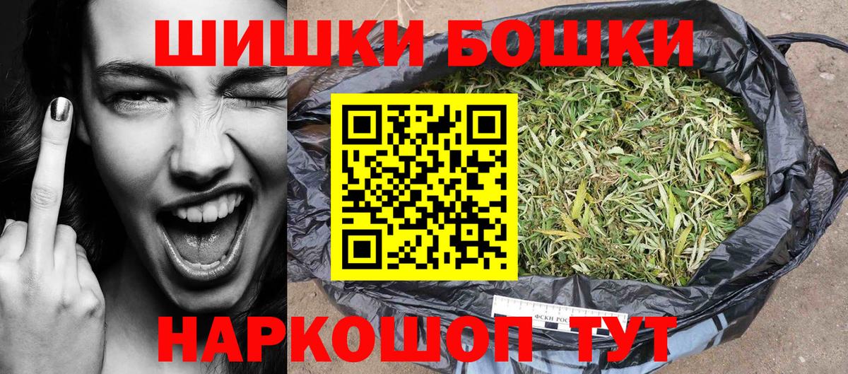 Бошки марихуана ГИДРОПОН Добрянка